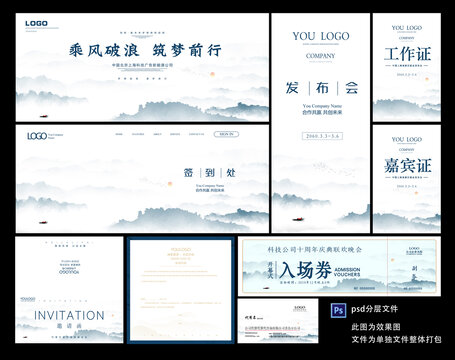 KV活動主視覺物料