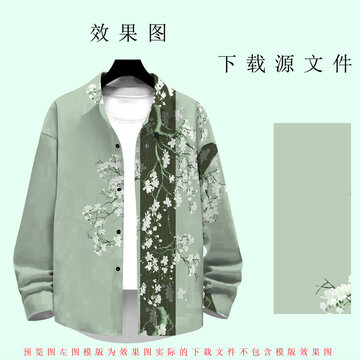 時尚中國風男裝
