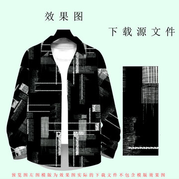 不規(guī)則時(shí)尚男裝花型