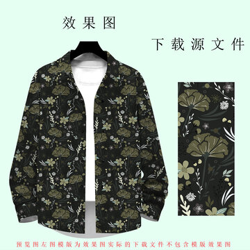 男裝花卉