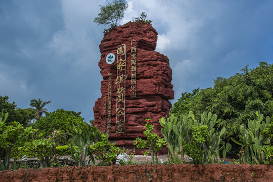 鳄鱼山