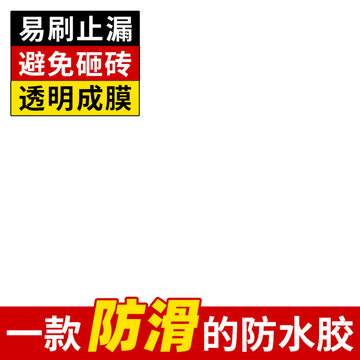 直通車主圖