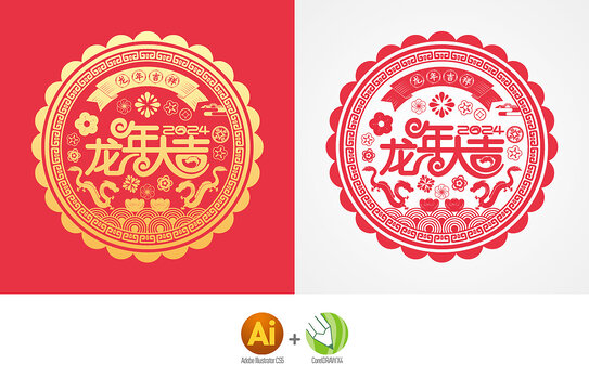 龍年窗花
