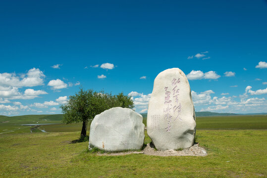 红原县日干乔湿地公园