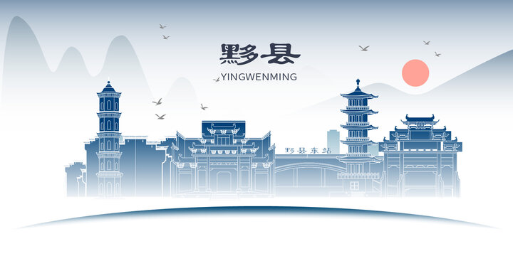 黟縣山水墨歷史文化名城