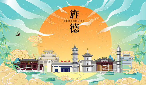 旌德縣國(guó)潮中秋節(jié)日海報(bào)插畫(huà)