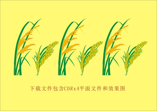 矢量植物叶子水稻小麦稻谷