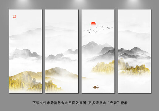 新中式山水畫