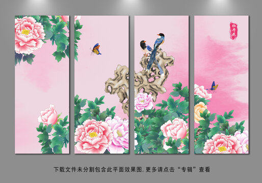 四聯(lián)花鳥圖