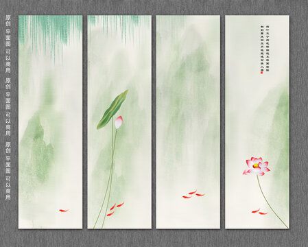 荷花條屏