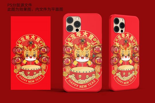 春節(jié)喜慶龍年手機(jī)殼