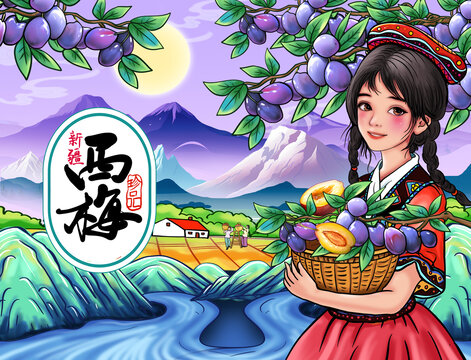 西梅包裝插畫