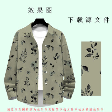 復(fù)古男裝碎花