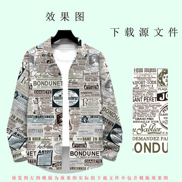 港風(fēng)報紙男裝