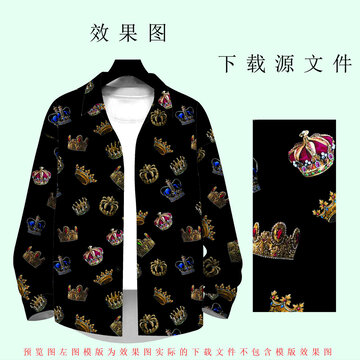 時尚皇冠男裝