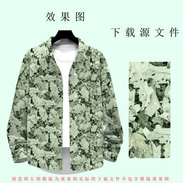 時尚葉子男裝