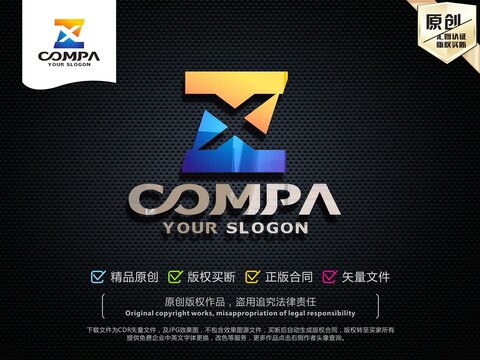 ZX字母LOGO設計