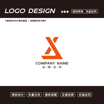 XL字母logo创意