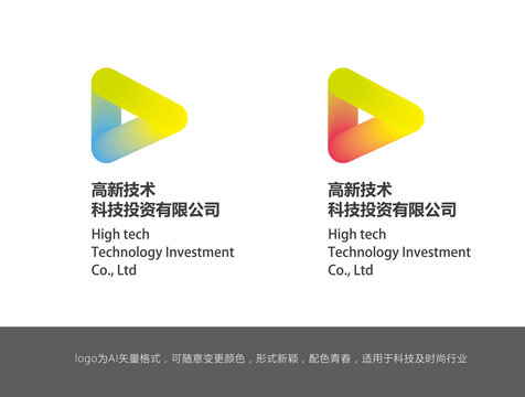 时尚科技感logo