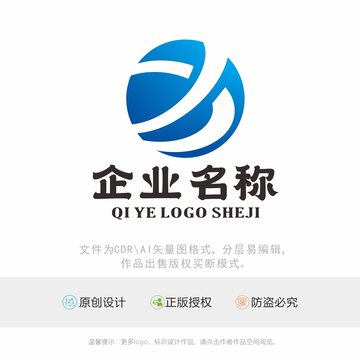 X字母标识LOGO