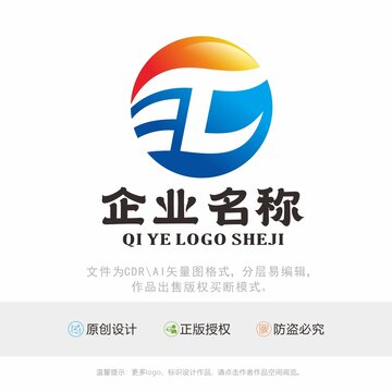 TL字母LOGO标识标志设计