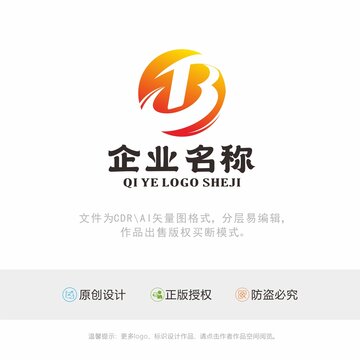 B字母logo