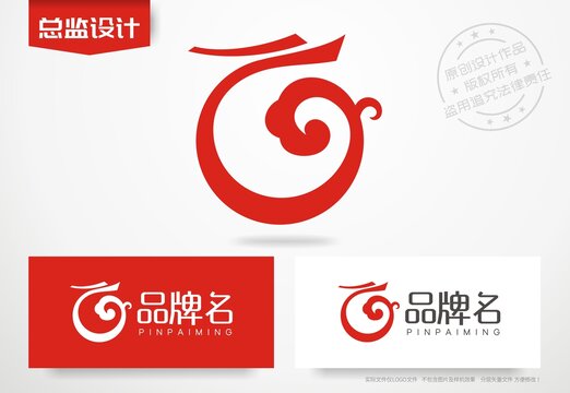 龙头logo祥云标志