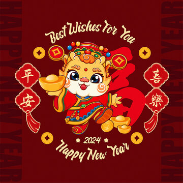 龍年窗貼