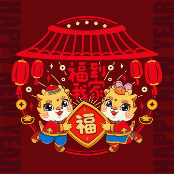 龍年窗貼