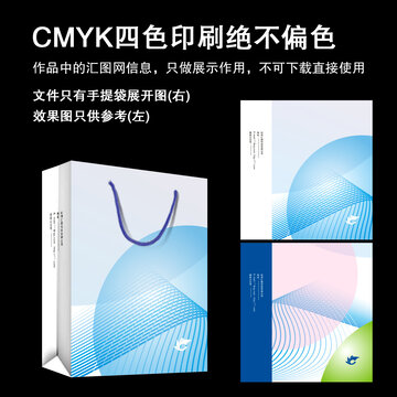 藍色線條手提袋設計