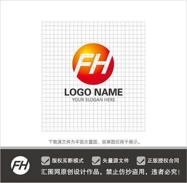 FH字母LOGO设计