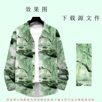 手繪水墨畫男裝