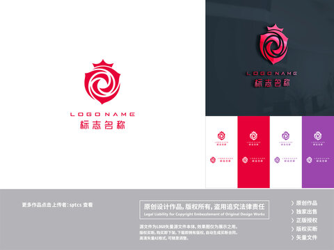 玫瑰花朵LOGO标志设计