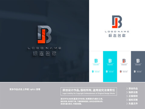 BJ标志LOGO设计