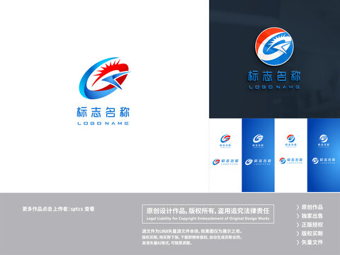 G科技标志LOGO设计