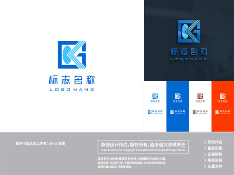 G光學(xué)LOGO設(shè)計(jì)