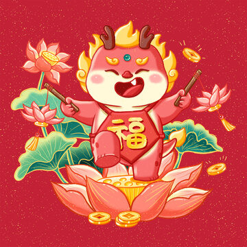 龍年插畫好運(yùn)連連年畫娃娃