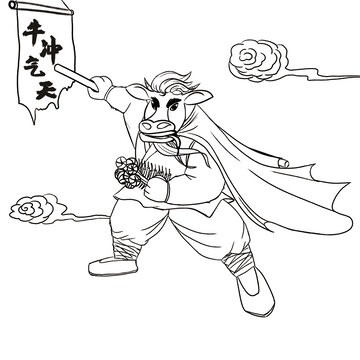 牛線描畫