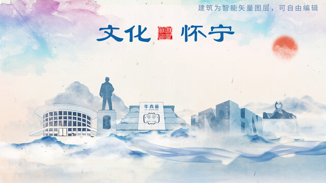 懷寧縣山水墨水彩地標(biāo)建筑