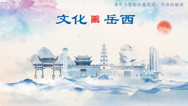 岳西縣山水墨水彩地標(biāo)建筑