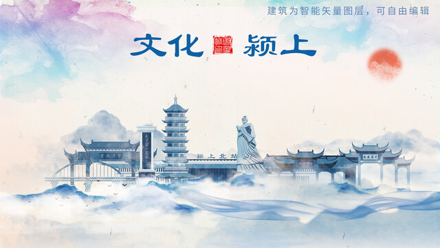潁上縣山水墨水彩地標(biāo)建筑