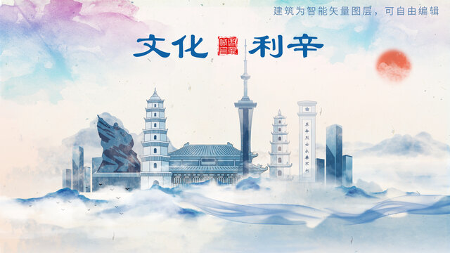 利辛縣山水墨水彩地標(biāo)建筑