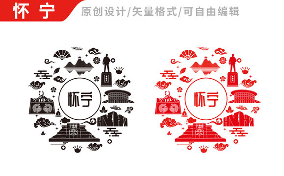懷寧縣包裝設(shè)計(jì)地標(biāo)建筑圖案