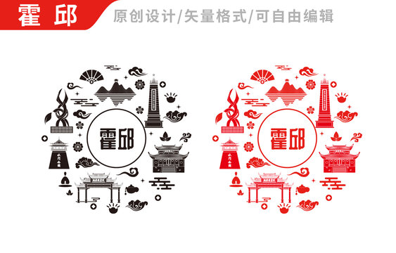 霍邱縣包裝設(shè)計(jì)地標(biāo)建筑圖案