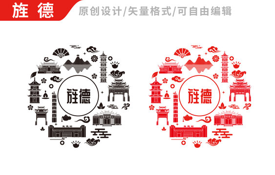 旌德縣包裝設(shè)計地標建筑圖案