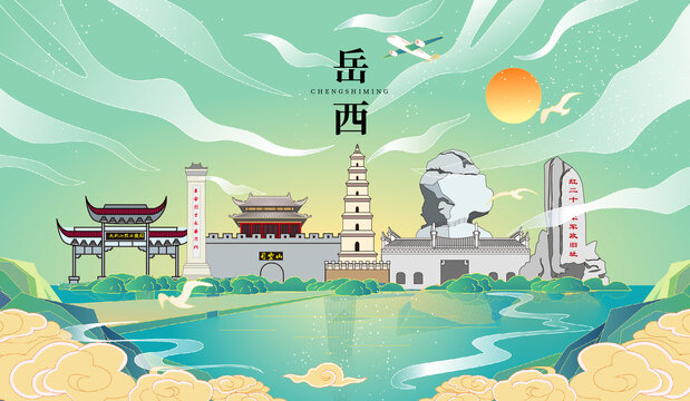 岳西縣國潮手繪城市地標建筑