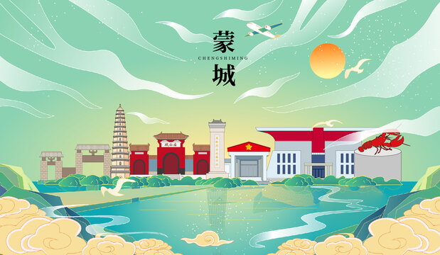 蒙城縣國潮手繪城市地標建筑