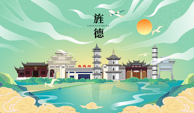 旌德縣國潮手繪城市地標建筑