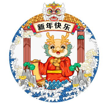 國(guó)潮龍年