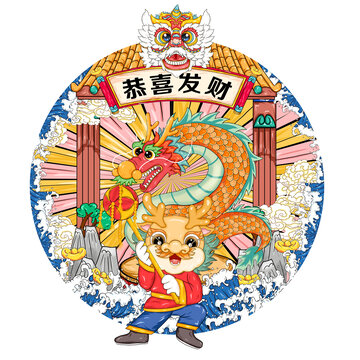 國(guó)潮舞龍